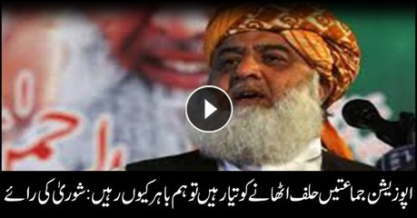 JUI-F decides to fight political battle in parliament