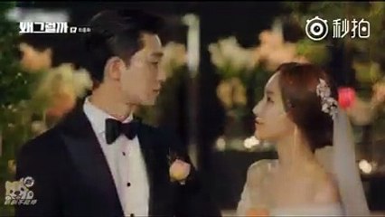 Thư Ký Kim Tại Sao Thế tập cuối [happy ending]LYJ: Anh nhất định sẽ yêu thương em...bảo hôn em cả đời Mi So: cảm động LYJ: Em không tin lời ước định của anh