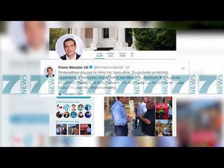 ALEKSIS CIPRAS VIZITON ZONAT E DJEGURA NGA ZJARRI - News, Lajme - Kanali 7