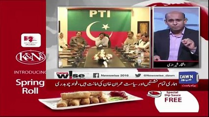 News Wise - 30th July 2018