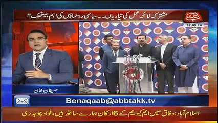 Benaqaab  – 30th July 2018