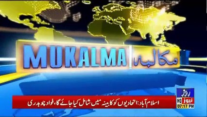 Mukalma – 30th July 2018