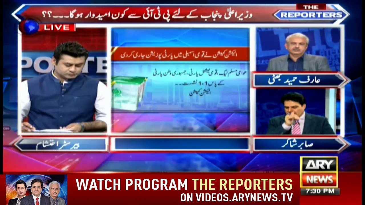 The Reporters 30th July 2018
