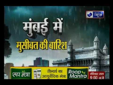 महाराष्ट्र, कर्नाटक, उत्तराखंड समेत कई राज्यों में भारी बारिश से बाढ़ जैसे हालात, स्कूल-कॉलेज बंद