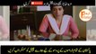 Pakistani Drama Ustani Jee Episode 16 promo_HD
