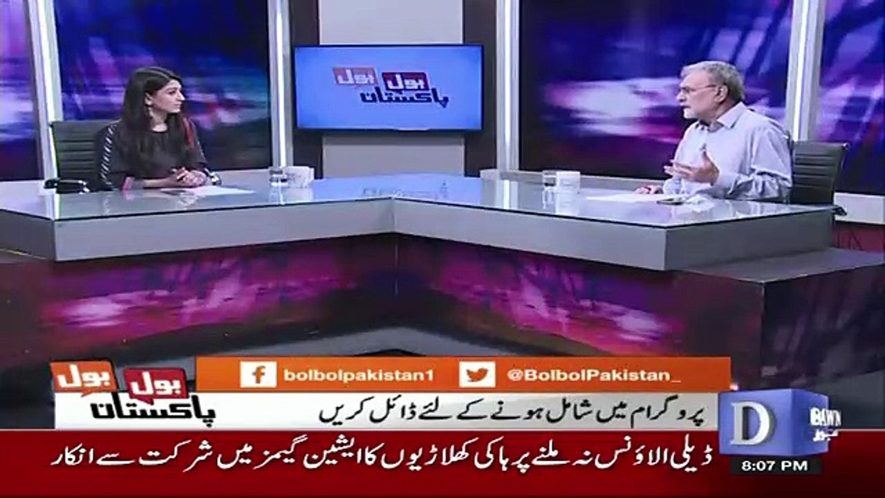 Bol Bol Pakistan - 30th July 2018