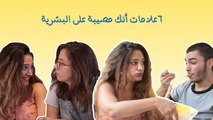 اعمل نفسك ميت هندي