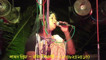 gajon priya robin shikari song gajon dj tapas