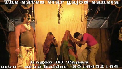 dadu natir biye the saven star gajon gajon dj tapas