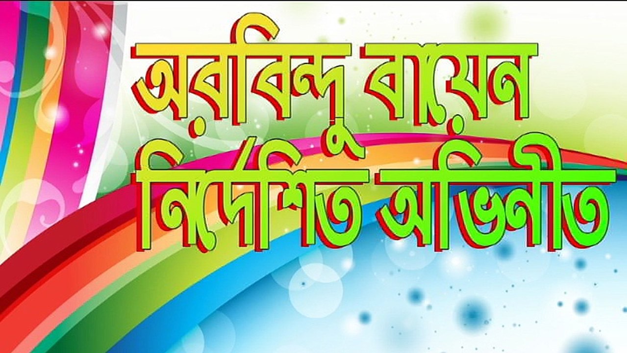 om joy ma swarasati gajon unit gajon dj tapas