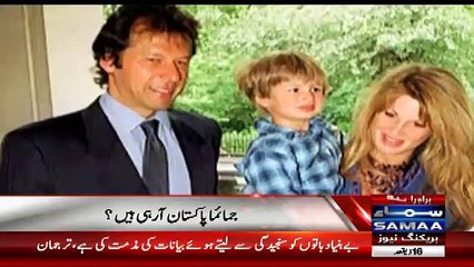 Is Jemima Khan Coming To Pakistan? Listen interesting prediction of Astrologist