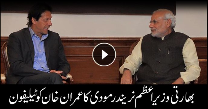 Narendra Modi congratulates PTI Chairman Imran Khan over his success in the GE18