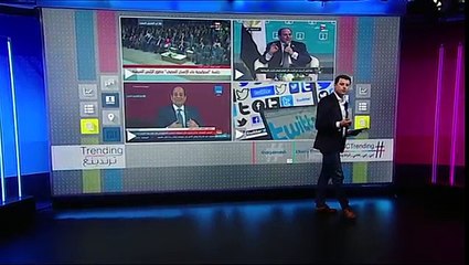 بي_بي_سي_ترندينغ: السيسي "زعلان" من هاشتاغ #ارحل_ياسيسي