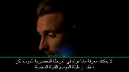 كرة قدم: كأس الأبطال الدولية: علينا الفوز بالألقاب- إريكسن