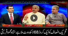 Shah Mehmood Qureshi on exactly how much votes PTI got in elections 2018