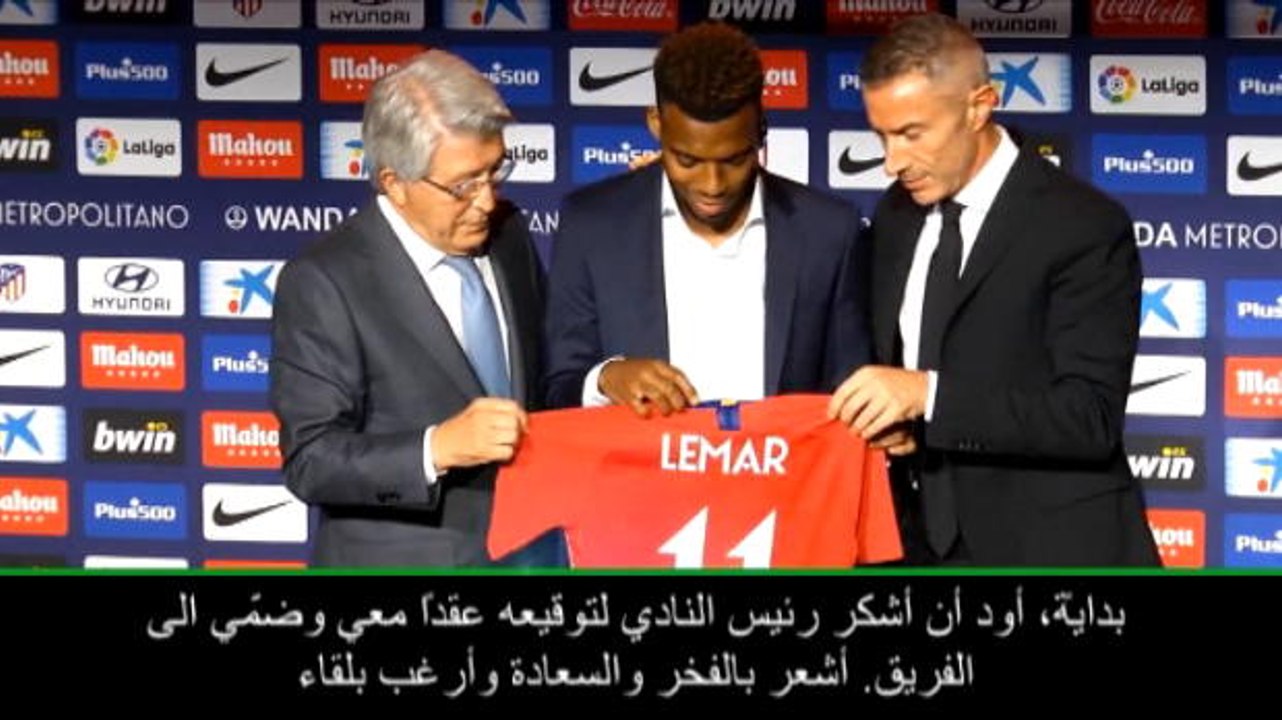 كرة قدم: الدوري الاسباني: ليمار يشعر بالفخر والسعادة إثر انتقاله الى أتلتيكو