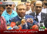 Such Tv Bulletin 06PM 30 July 2018