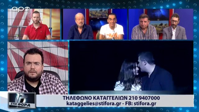 Μεγάλη συναυλία του Αντώνη Ρέμου και της Άννας Βίσση στην Κύπρο για τους πυρόπληκτους (ΑΡΤ, 30/7/18)