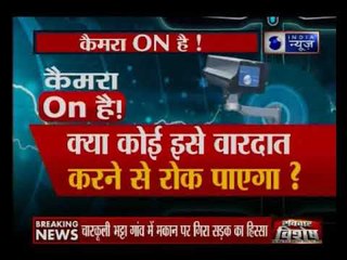 कैमरा ऑन है: CCTV में कैद हुई सनकी पड़ोसी की खौफनाक वारदात !