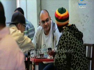 الراب من فيلم ميكروفون