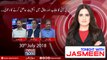 Tonight with Jasmeen  30-July-2018  Dr Darshan  Abdul Shakoor Shad  Aajiz Dhamrah