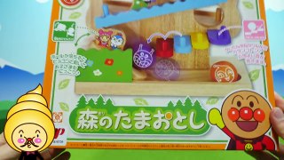 アンパンマンおもちゃ　森のたまおとし anpanman