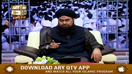 Masail e Hajj - 29th July 2018 - ARY Qtv