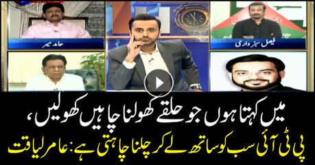 I say in whichever constituency you want recounting go on: Aamir Liaquat
