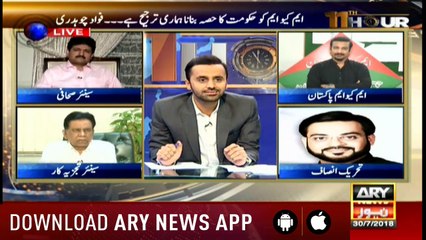 11th Hour 30th July 2018