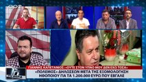 «Πόλεμος» δηλώσεων μετά την εξομολόγηση της ηθοποιού για τα 1.200.000 ευρώ που έβγαλε (ΑΡΤ, 30/7/18)