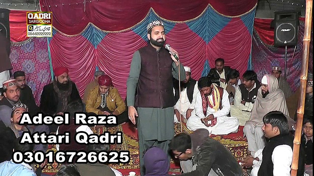 Adeel raza attari Qadri mehfil naat sargodha mera gham gusar chala gaya