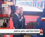 احتفالية سفارة المغرب بذكرى عيد العرش