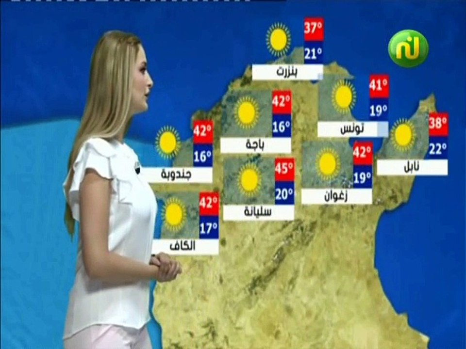 النشرة الجوية المسائية  ليوم الإثنين 30 جويلية 2018 -قناة نسمة