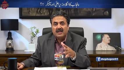 Aftab Iqbal on aleem khan