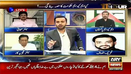 Hamid Mir's analysis on Jahangir Tareen's arrival at MQM-P headquarters