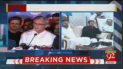 PTI To MQM Ko Bhatta Khor Ki Party Kehti Thi Ab Kya Hua  Reporter To Jahangir Tareen