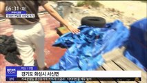 [투데이 현장] 중국산 소금에 밀려…사라지는 '염전'