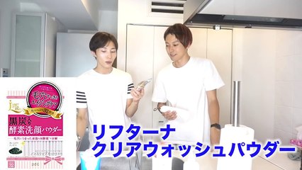 毛穴がツルツル！美白になる魔法の洗顔をしてみた結果。。。