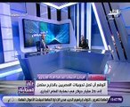 وكيل مساعد محافظ البنك المركزى: أتوقع وصول تحويلات المصريين بالخارج لـ26 مليار دولار