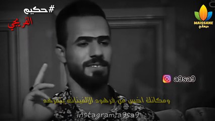 مثل الله انته عندي مقدس وعالي/الشاعر حكيم الفريجي برنامج هيل وليل/اندهاش رائد ابو فتيان