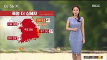 [날씨] 폭염 더 심해져…남·동해안 너울 주의