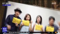 [투데이 연예톡톡] '신과 함께2', 예매율 1위 등극…흥행 예고