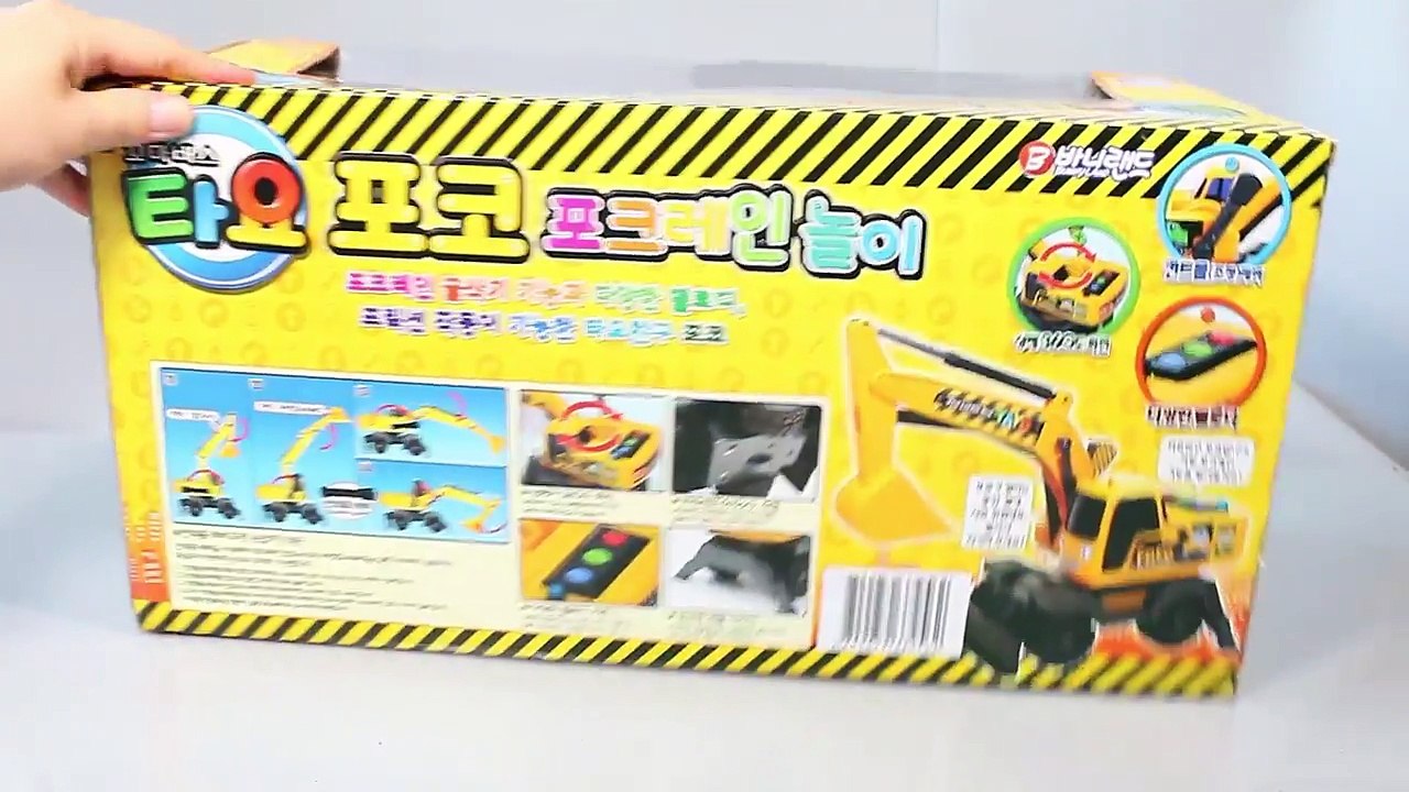 타요 꼬마버스 포코 포크레인 놀이 타요타요 장난감 Tayo the Little Bus Excavators Toys Конструктор мультфильмы пр