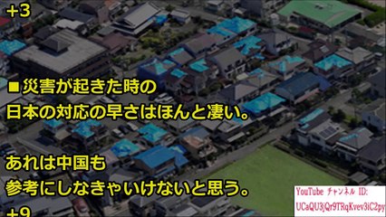 『日本だと大地震でも被害コレ』海外衝撃が止まらないｗｗｗ