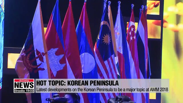 51st ASEAN Foreign Ministers' Meeting and Related Meetings kicked off in Singapore on Monday