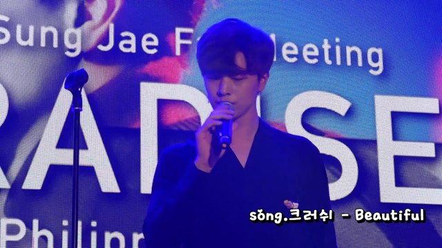 비투비(BTOB) - 비트콤 #57 (성재 필리핀 팬미팅 비하인드)