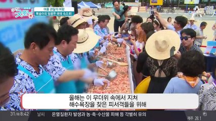 여름 과일의 여왕! 복숭아의 달콤한 매력 속으로!