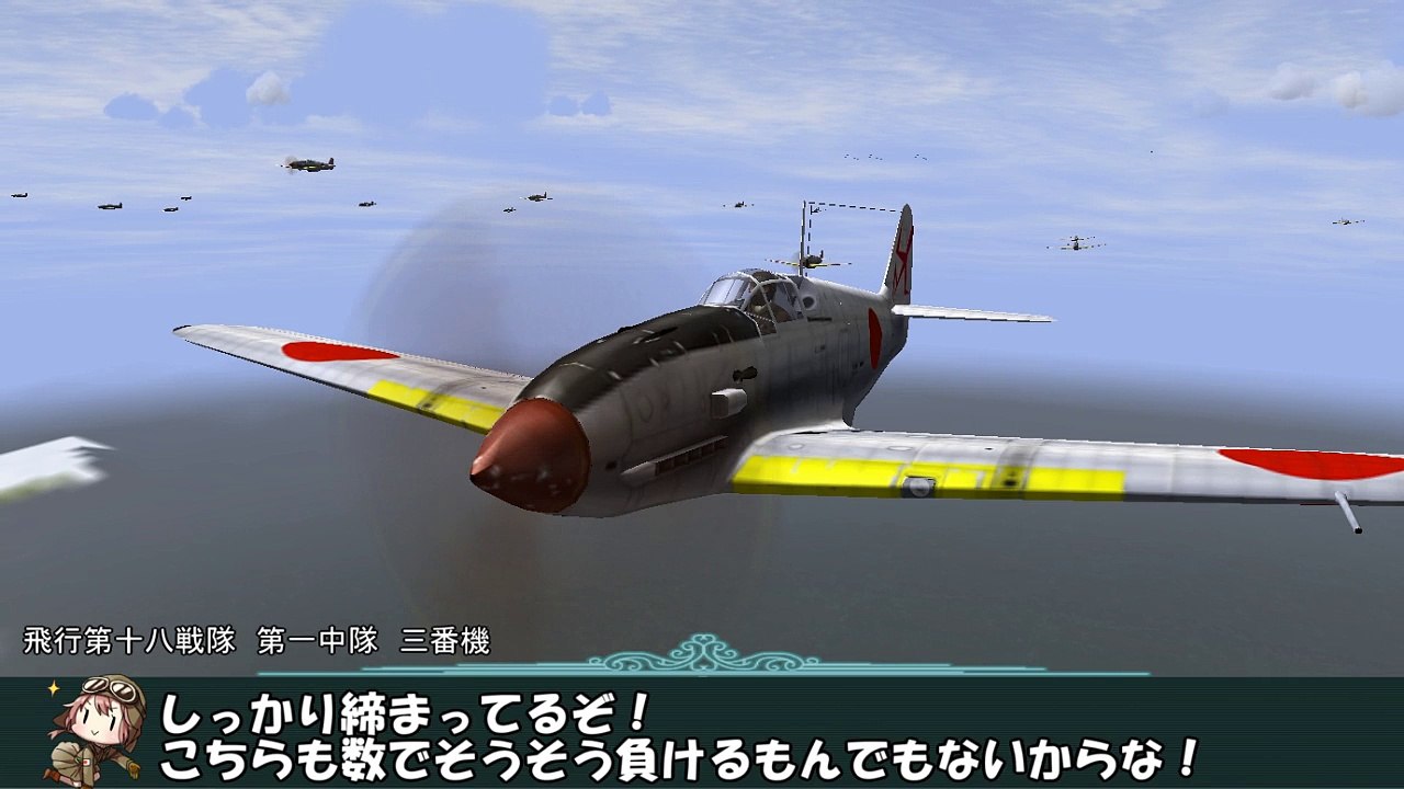艦これil-2　八十一隻目　北方海域艦隊決戦　6マス目