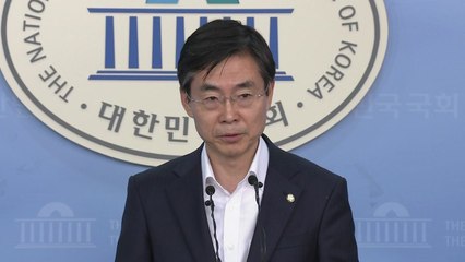 조경태, 전기요금 누진제 폐지 법안 발의 / YTN