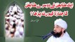 Muhammad Raza Saqib Mustafai - Aik Tabai Ne Dosre Tabai Ja Jnaza Kio Na Parha